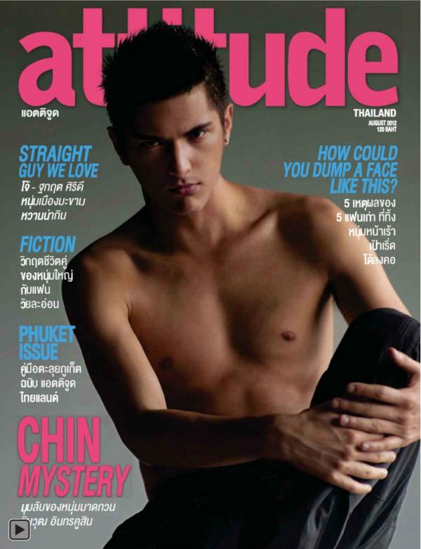 Attitude-August-2012